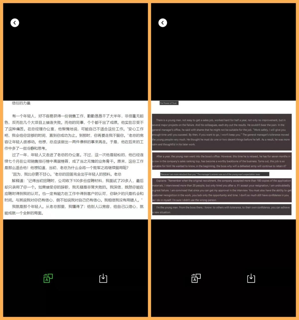 扫一扫功能使用了什么识别方式？微信扫一扫的功能介绍及玩法