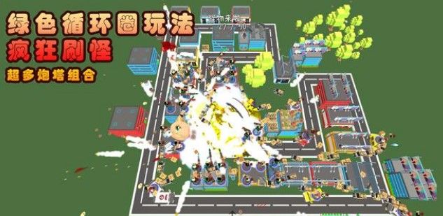 我的塔防阵容怎么搭配？最强阵容搭配推荐