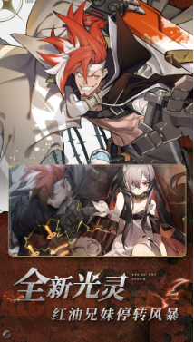 白夜极光怎么换音乐 白夜极光换音乐方法