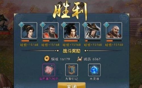 濡沫江湖角色怎么选？人物属性及角色选择推荐[视频][多图]图片2