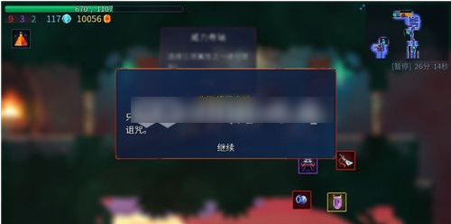 重生细胞宝箱咒怎么玩   重生细胞宝箱系统介绍