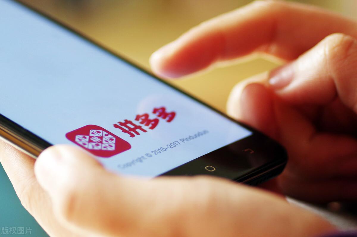 拼多多拼小圈怎么关闭？微信小程序拼多多怎么关闭拼小圈？