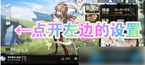 白夜极光怎么查抽卡记录 白夜极光看抽卡记录攻略