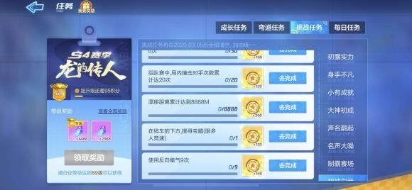 跑跑卡丁车手游在缆车的下方搜寻宝藏怎么做？缆车下方宝藏位置攻略