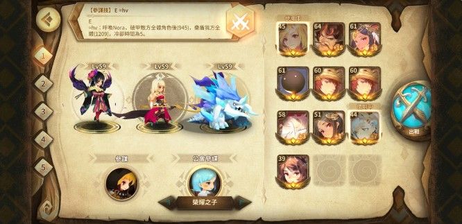 万象物语黯月sp阵容怎么搭配？黯月sp挑战阵容搭配攻略