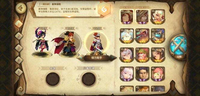 万象物语黯月sp阵容怎么搭配？黯月sp挑战阵容搭配攻略[视频][多图]图片3