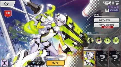 300大作战反红的收益大不大？最全的反红攻略汇总[视频][多图]图片2