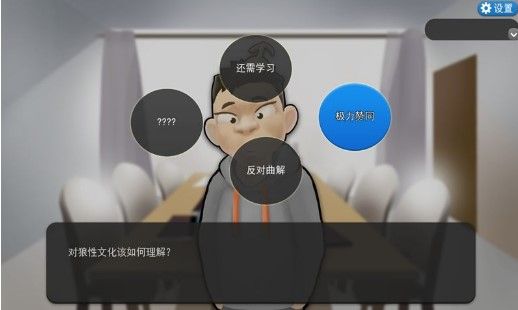 我的公司996怎么提升信用度？提升信用度升职攻略[视频][多图]图片2