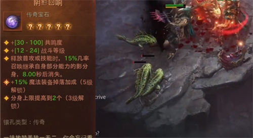 暗黑破坏神不朽阴影回响适合什么职业 阴影回响职业推荐分享