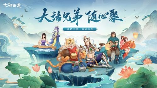 大话西游手游海蛎煎需要什么材料 海蛎煎配方分享