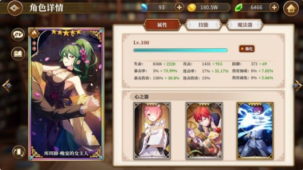 从零开始的异世界生活手游骡子10怎么过？骡子10平民攻略[视频][多图]图片3