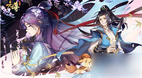 元尊手游怎么提升境界 元尊手游提高境界详情