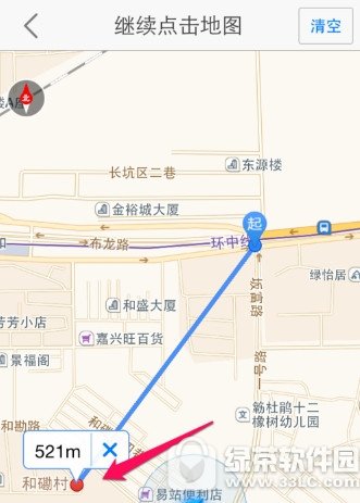 高德地图测距功能怎么用 高德地图测距功能使用方法2
