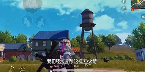 和平精英水塔怎么上去？水塔的刷新位置大全