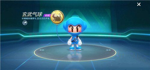 跑跑卡丁车手游玄武气球怎么获得？值周班长兑换玄武气球攻略[视频][多图]图片2