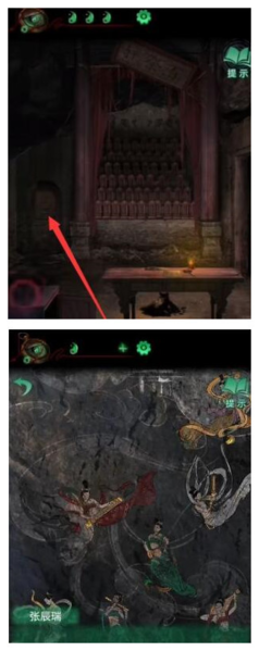 纸嫁衣4第五章暗门在哪 打开方法攻略