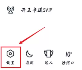 手机QQ注册新账号的具体方法截图
