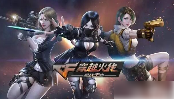 cf手游换购在哪里  穿越火线枪战王者换购进入方法解析