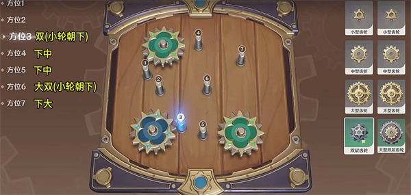 原神恒动械画第六关怎么过 复原械画部件之六通关攻略