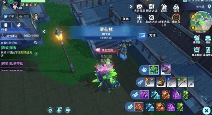 我的起源学者与吟游诗人任务怎么做？学者与吟游诗人任务完成方法详解