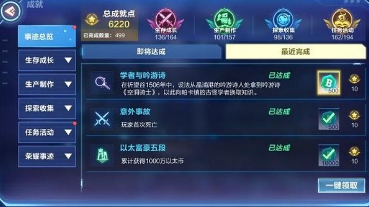 我的起源学者与吟游诗人任务怎么做？学者与吟游诗人任务完成方法详解[视频][多图]图片2