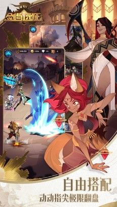 剑与远征240以后怎么升级？240级以后升级阵容攻略[视频][多图]图片2