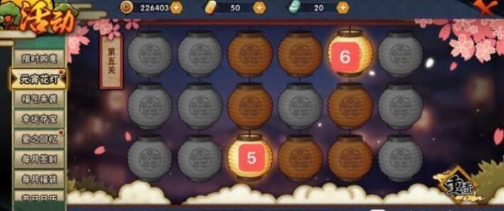 火影忍者手游元宵花灯攻略大全：1-6关全关卡图文攻略流程[视频][多图]图片7