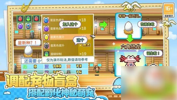 大航海探险物语福克林王在哪刷 大航海探险物语怪物分布位置介绍