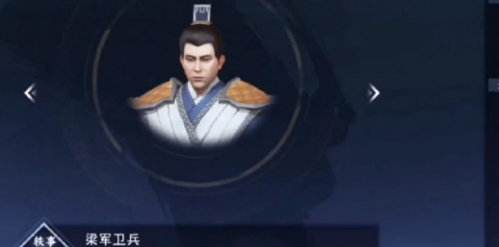 不良人3手游城续命酒轶事怎么做 任务完成攻略