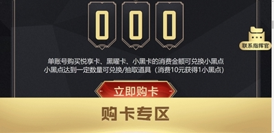 英雄联盟手游心悦名片框怎么获取 名片框获取方法