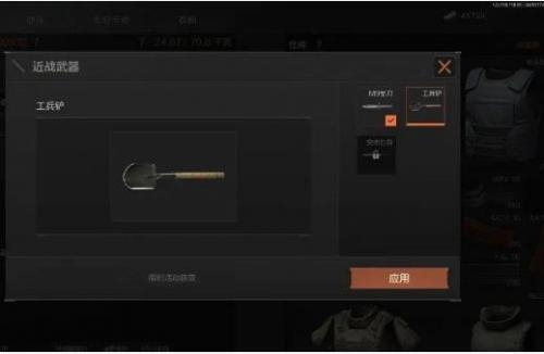 暗区突围近战武器怎么获取 武器获取攻略介绍