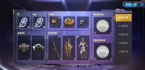 和平精英至尊龙雀飞行服特效有哪些？至尊龙雀飞行服特效解析[视频][多图]图片3