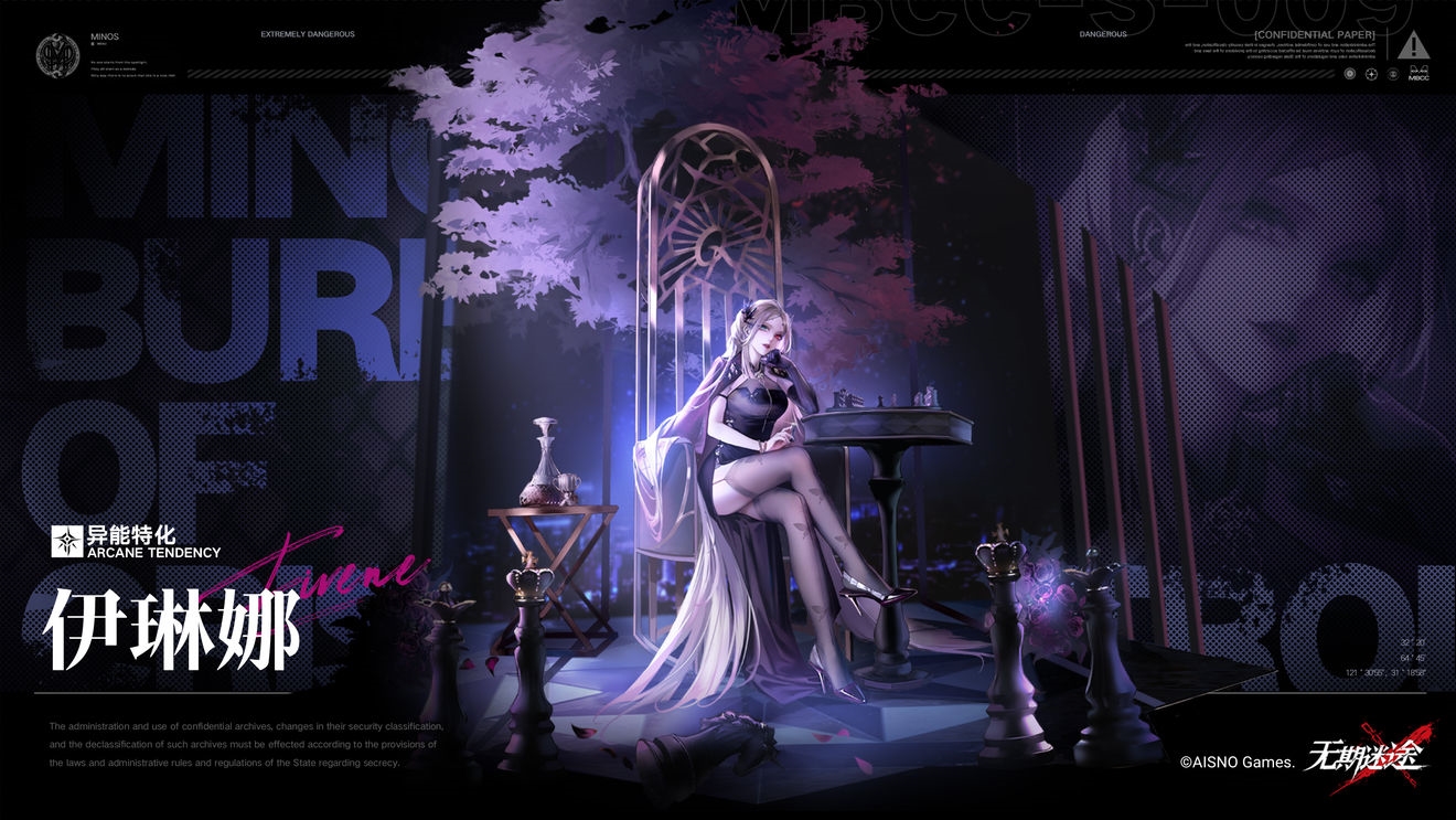 无期迷途伊琳娜专属烙印有什么用 烙印效果一览