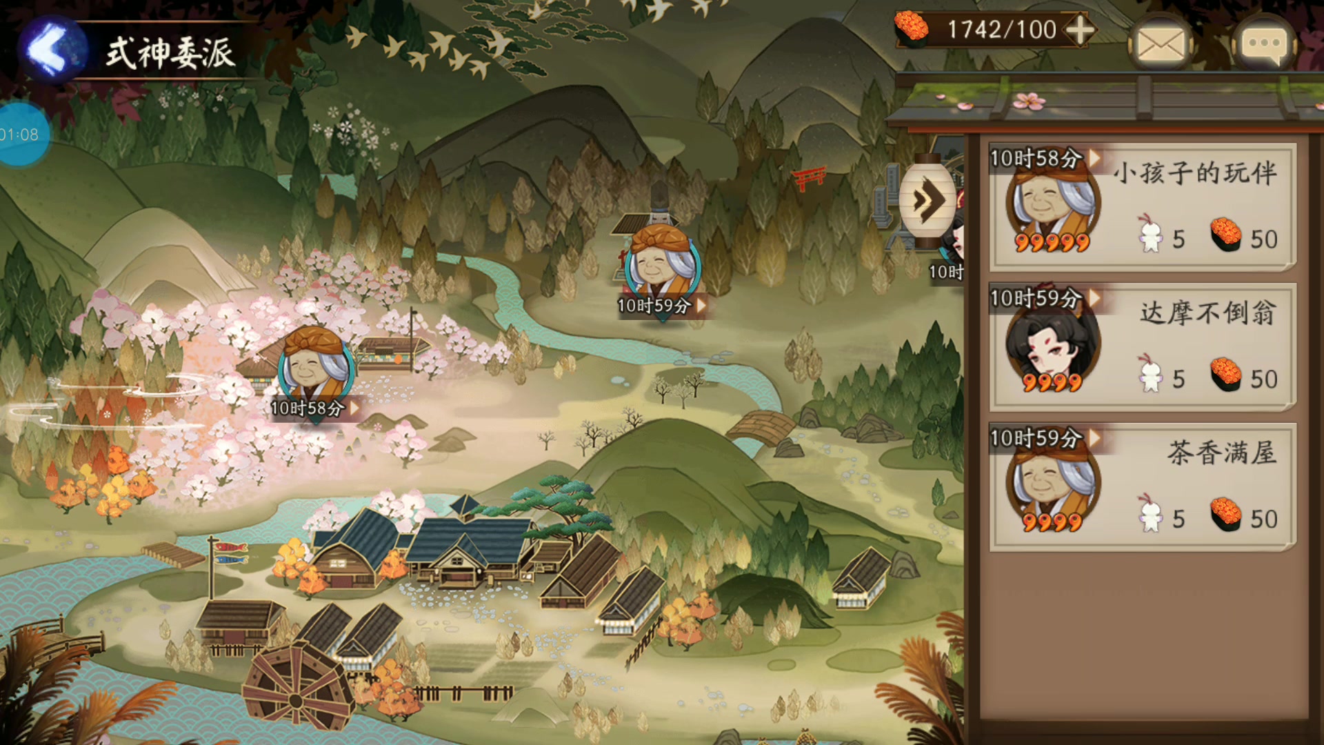 阴阳师缺失的花札推荐式神是什么 阴阳师勾玉获取途径有哪些