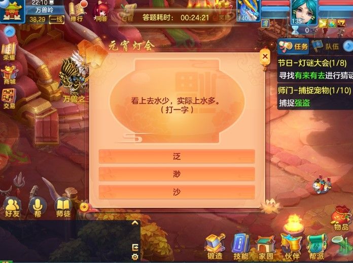 神武4手游元宵活动怎么玩？元宵灯谜大会活动攻略[视频][多图]图片2