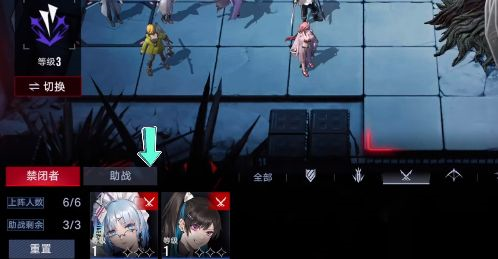 无期迷途2-11怎么过 关卡解密步骤