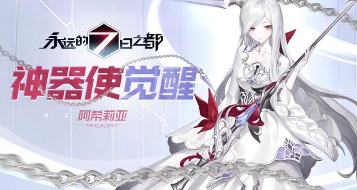 永远的7日之都2020元宵灯谜答案有哪些？元宵灯谜答案解析