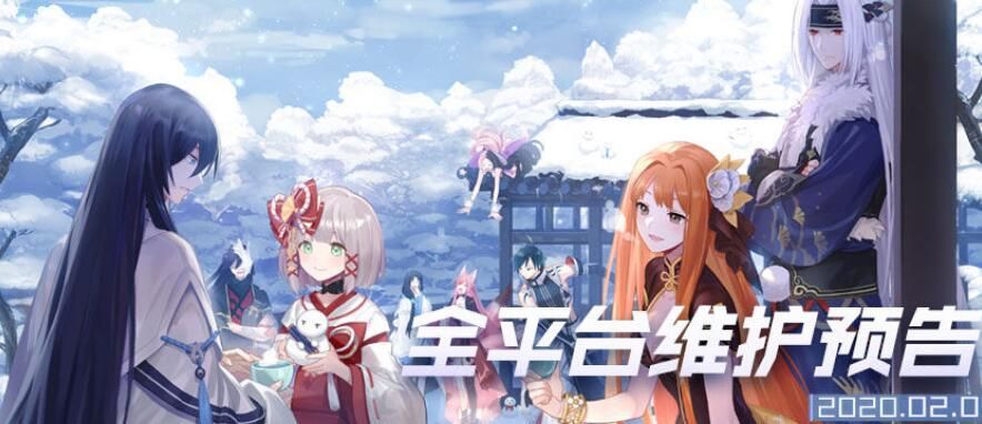 永远的7日之都2020元宵灯谜答案有哪些？元宵灯谜答案解析[视频][多图]图片2