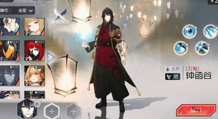 永远的7日之都2020元宵灯谜答案有哪些？元宵灯谜答案解析[视频][多图]图片3