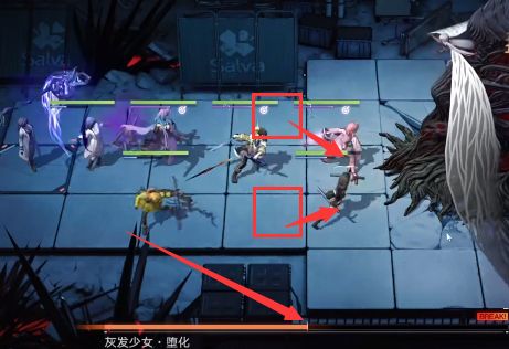 无期迷途2-11关攻略6