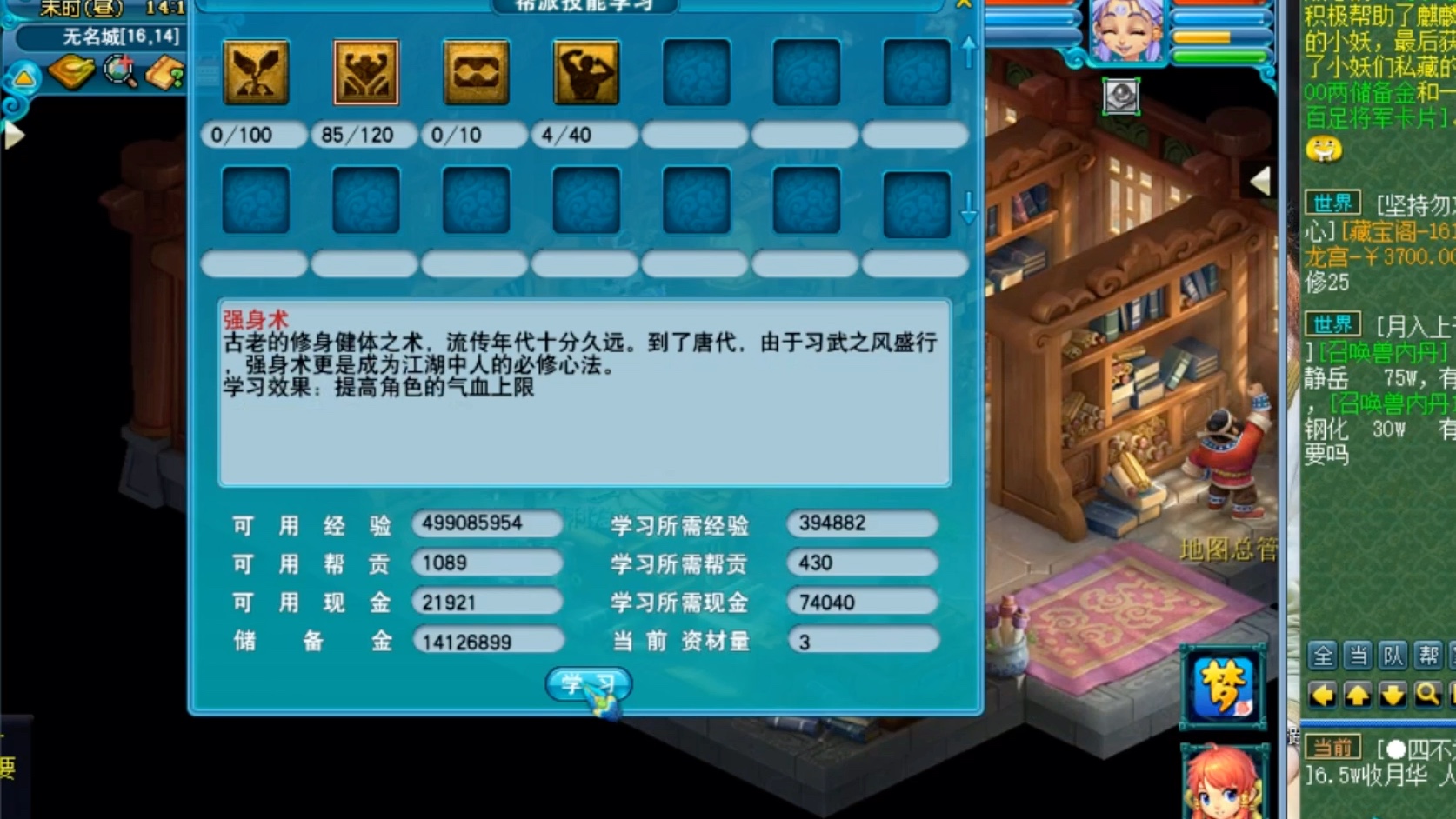 梦幻平民玩家如何挣钱 梦幻西游怎么玩才赚钱