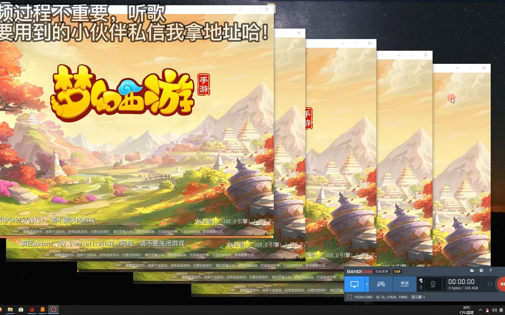 梦幻西游手游版下载app 梦幻西游手游电脑版怎么下载