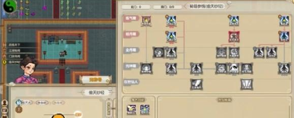 了不起的修仙模拟器超品金丹标准是什么 具体一览