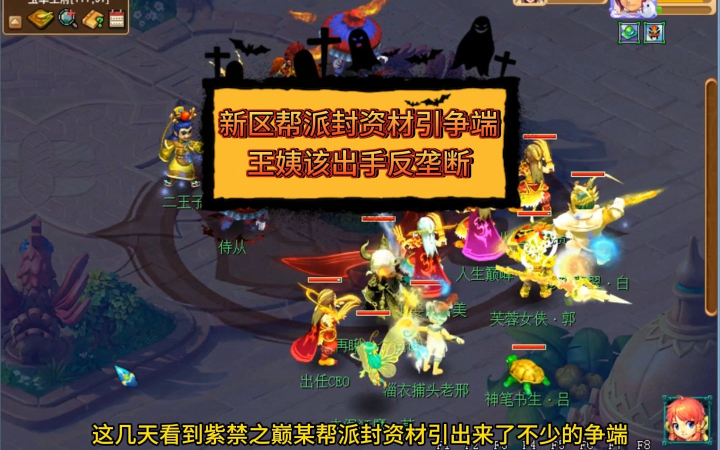 梦幻西游怎么看帮派什么时候刷资材 梦幻西游手游怎么快速把修为点满