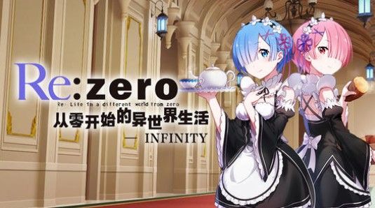 从零开始的异世界生活连击队辅助选哪个好？连击队辅助选择方法技巧[视频][多图]图片2