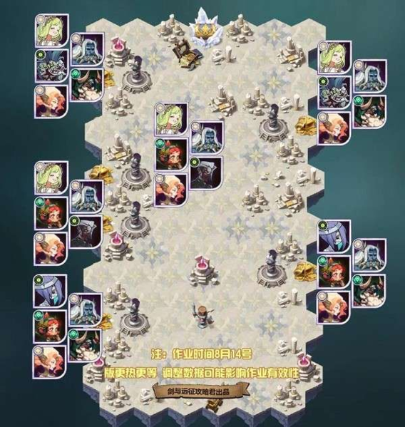 剑与远征塔尼试炼怎么过 通关阵容路线分享