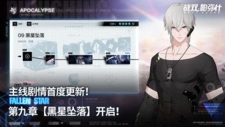 战双帕弥什物理角色哪个强？物理角色强度对比攻略