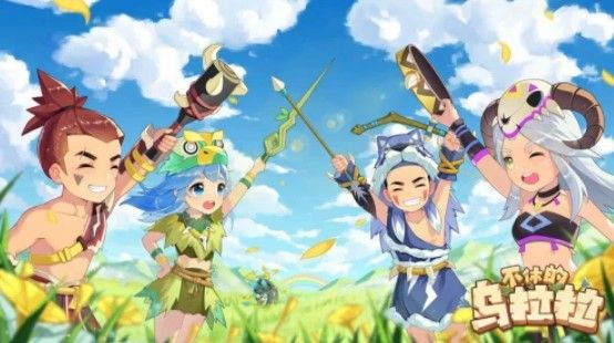 不休的乌拉拉阵容怎么走位？阵容走位方法技巧