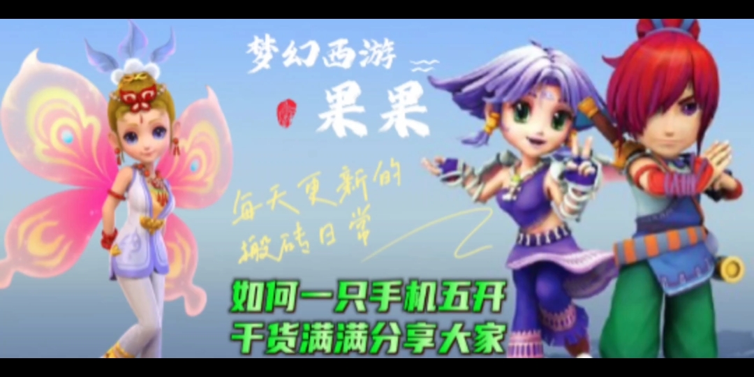 梦幻西游互通版可以卖钱吗知乎文章 梦幻西游互通版经验满了怎么办