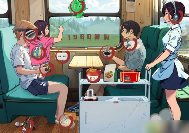 汉字找茬王怀旧绿皮车图文攻略 具体介绍